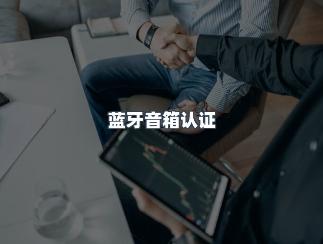 服务优势