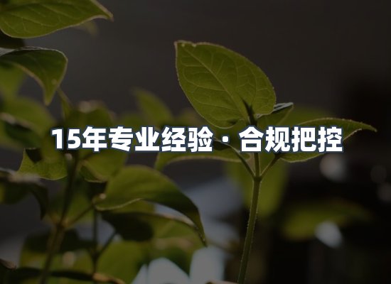 认证项目展示